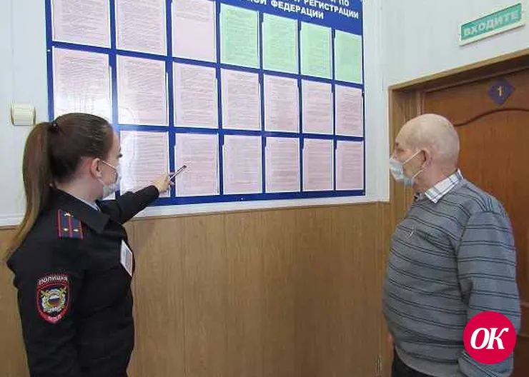 В Кавказском районе полицейские и общественники провели акцию по популяризации государственных услуг