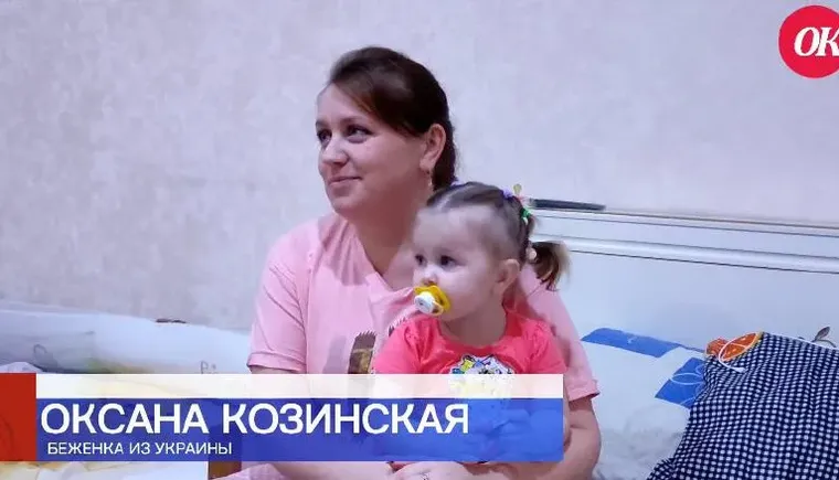 «Мы собрались за пять минут и уехали»