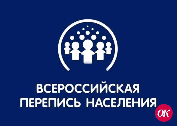 Межгосударственный статкомитет СНГ о переписи населения России в 2021 году