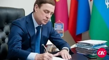 Про мужчин