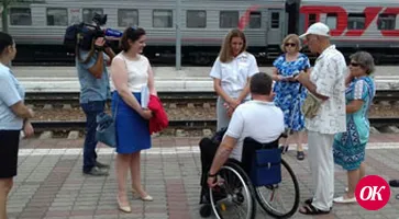 ОНФ: инвалиды отметили, что доступность для них вокзалов Краснодарского края заметно возросла