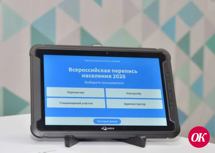 В Москве и Шуе начали производить планшеты для переписи населения
