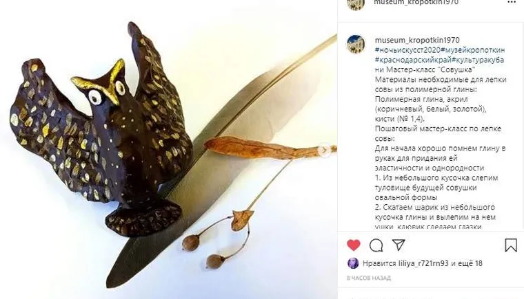 https://ognikubani.ru/wp-content/uploads/2020/11/2