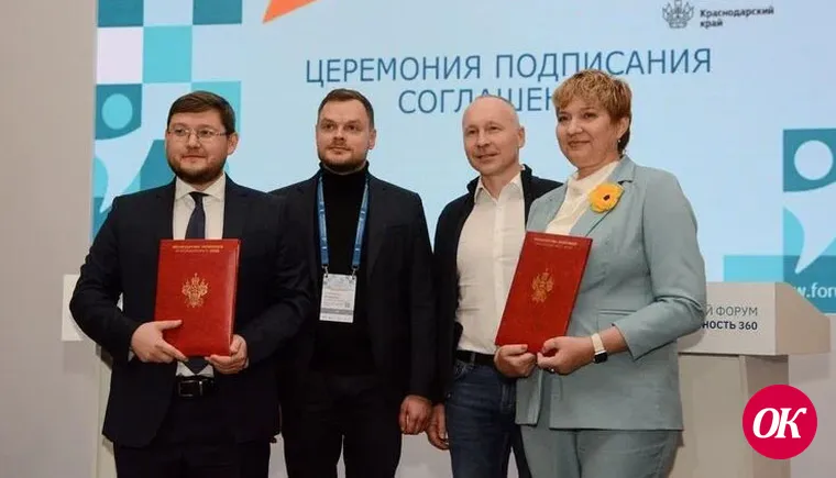 На форуме «Производительность 360» подписано соглашение с «Российскими железными дорогами»
