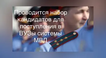 https://ognikubani.ru/wp-content/uploads/2023/02/набор-в-вузы_1