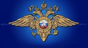 https://ognikubani.ru/wp-content/uploads/2019/12/герб-полиции