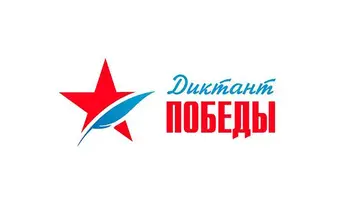 https://ognikubani.ru/wp-content/uploads/2020/07/diktant