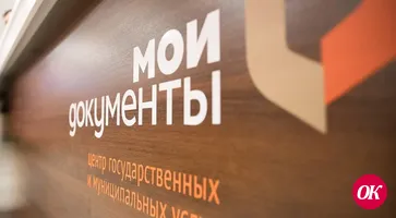 В Центре многофункциональных возможностей