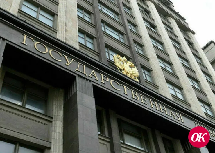 Госдума приняла закон Кузнецовой о пожизненном наказании для педофилов