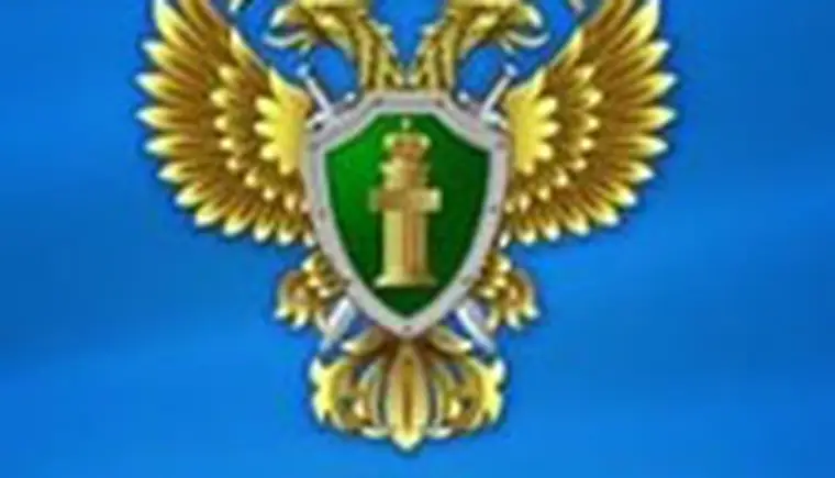http://www.ognikuban.tw1.ru/wp-content/uploads/2015/12/prokuratura333i