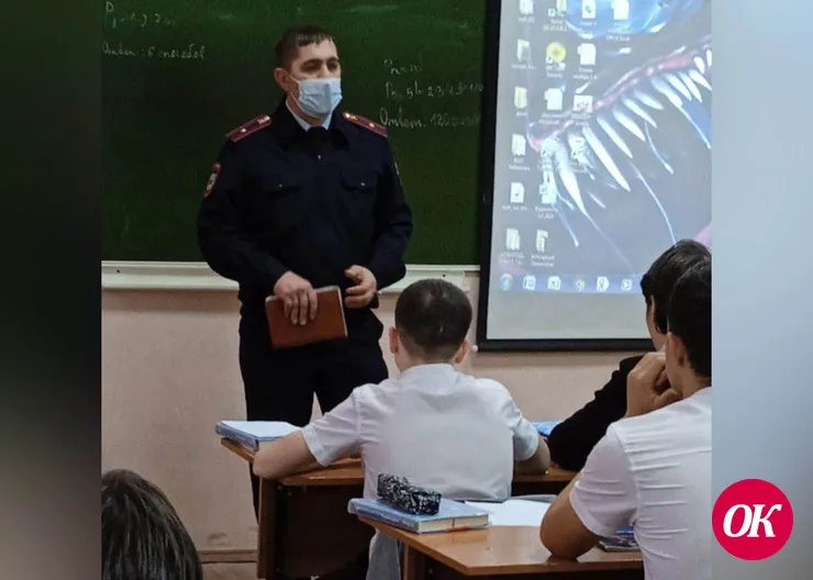 Правоохранители и общественники провели в школе беседу по профилактике экстремизма