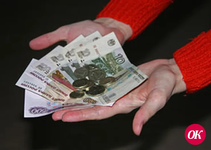 Размеры социальных выплат с 1 февраля 2016 года