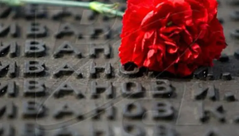 http://www.ognikuban.tw1.ru/wp-content/uploads/2015/03/den_pamyati_i_skorbi
