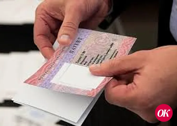 Отдел по вопросам миграции информирует