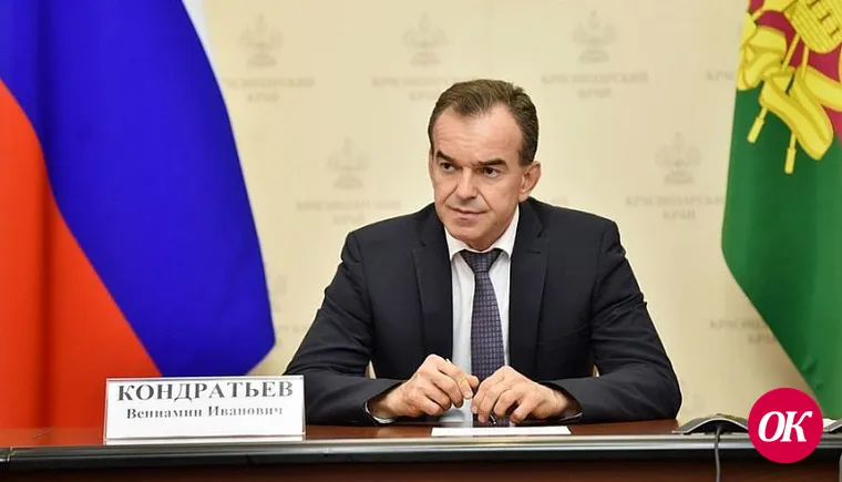 Как озвучил ранее глава Кубани Вениамин Кондратьев, определены суммы выплат жильцам пострадавшего дома