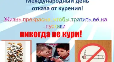 http://www.ognikuban.tw1.ru/wp-content/uploads/2015/11/0021-021-Nikogda-ne-kuri