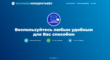 https://ognikubani.ru/wp-content/uploads/2020/08/napishikondratevu