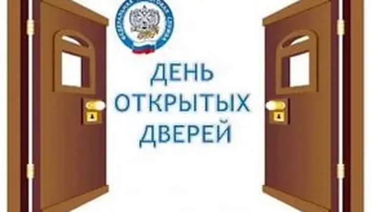 http://www.ognikuban.tw1.ru/wp-content/uploads/2017/04/opened_doors08789i