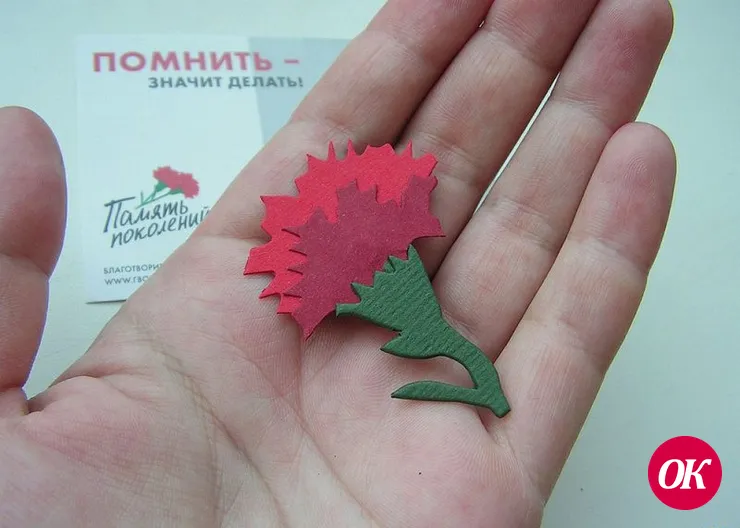 Акция «Красная гвоздика» проходит в онлайн режиме и в крупных гипермаркетах края
