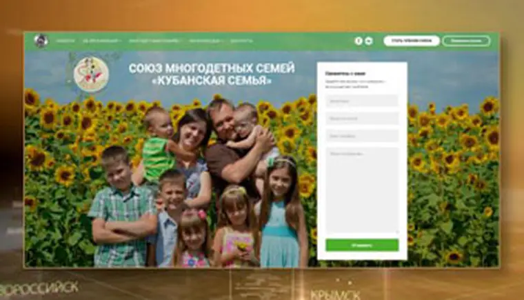 http://www.ognikuban.tw1.ru/wp-content/uploads/2016/06/180988