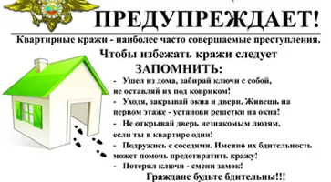 http://www.ognikuban.tw1.ru/wp-content/uploads/2016/08/pamjat_kvartir333