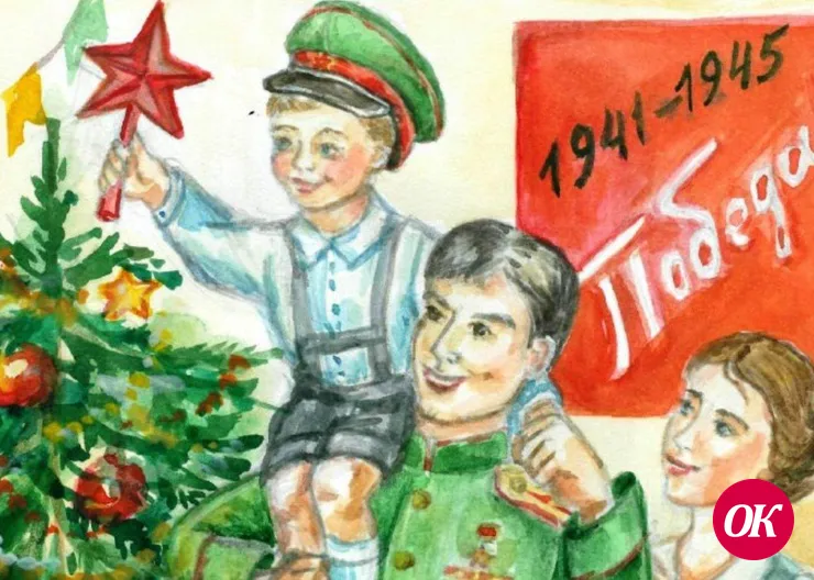 Школьники Краснодарского края могут нарисовать «Елку Победы» и стать авторами новогодних открыток