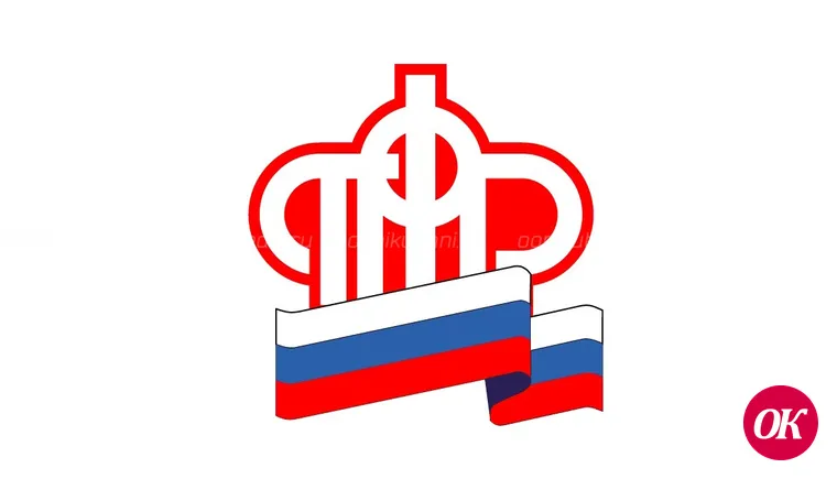 Вниманию участников Программы государственного софинансирования пенсионных накоплений
