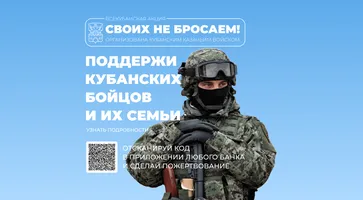 https://ognikubani.ru/wp-content/uploads/2022/10/акция-горизонт-2