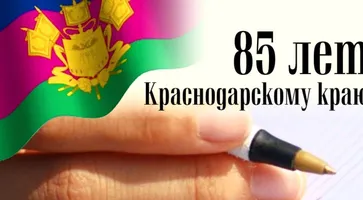 https://ognikubani.ru/wp-content/uploads/2022/02/ognikubani.ru-2-17