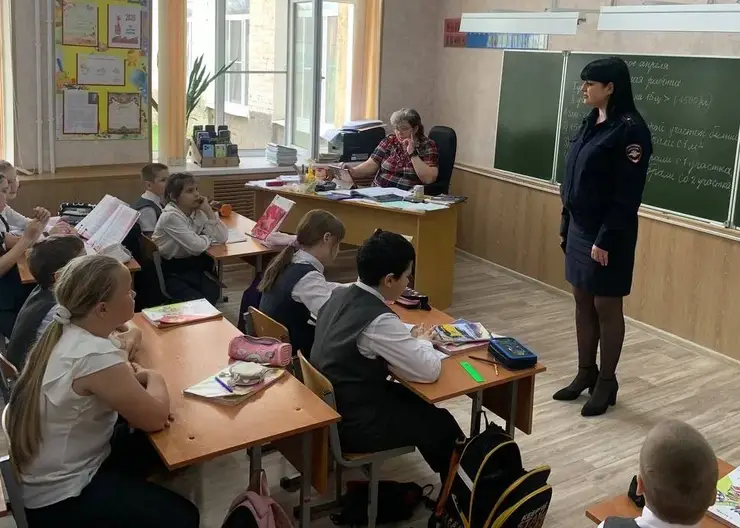 школа