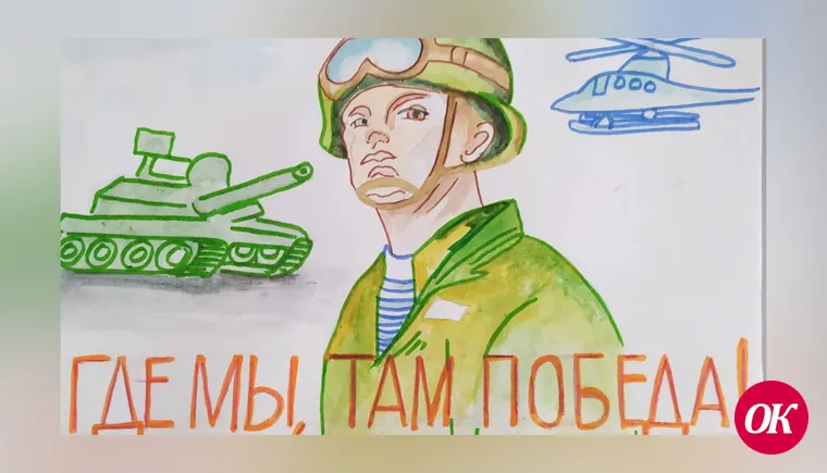 Кубанские профсоюзы организовали акцию «Новогодняя открытка солдату»