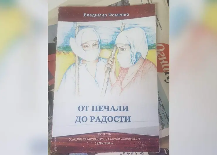 https://ognikubani.ru/wp-content/uploads/2022/04/ognikubani.ru_-7
