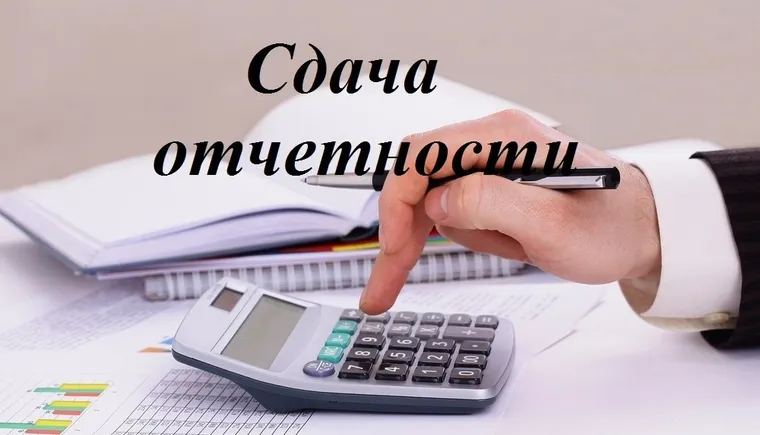 https://ognikubani.ru/wp-content/uploads/2021/12/o_predostavlenii_raschetov_po_strakhovym_vznosam_i