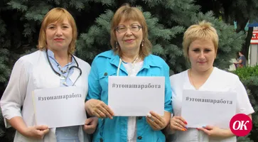 С  Днём медицинского работника!