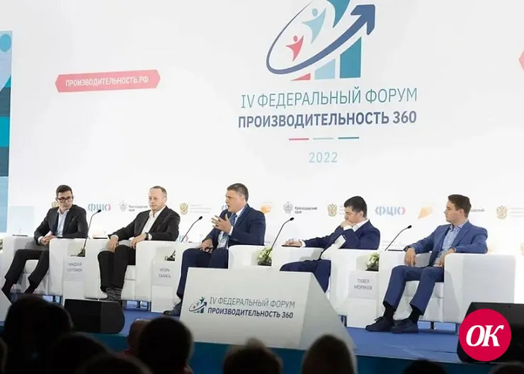 Максим Решетников: Вклад участников нацпроекта «Производительность труда» в рост ВВП приближается к 400 млрд рублей