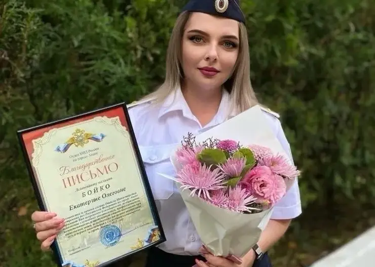 БОЙКО Катя