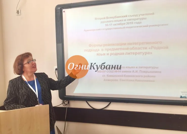 https://ognikubani.ru/wp-content/uploads/2019/10/WhatsApp-Image-2019-10-11-at-14.18.48