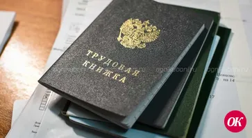 Прокуратурой в ресторане «ГорПарк» г.Кропоткина обнаружены неофициально работающие сотрудники