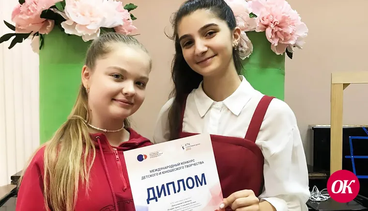 Ученицы городской музыкальной школы №2 одержали победу в первом этапе международного конкурса