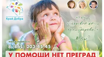 http://www.ognikuban.tw1.ru/wp-content/uploads/2015/11/374210e02c9dbc244