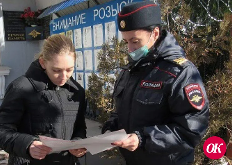 В Кавказском районе полицейские и общественники проводят акцию «Купюра»