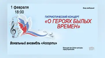 https://ognikubani.ru/wp-content/uploads/2023/01/photo_2023-01-30_10-25-42_1