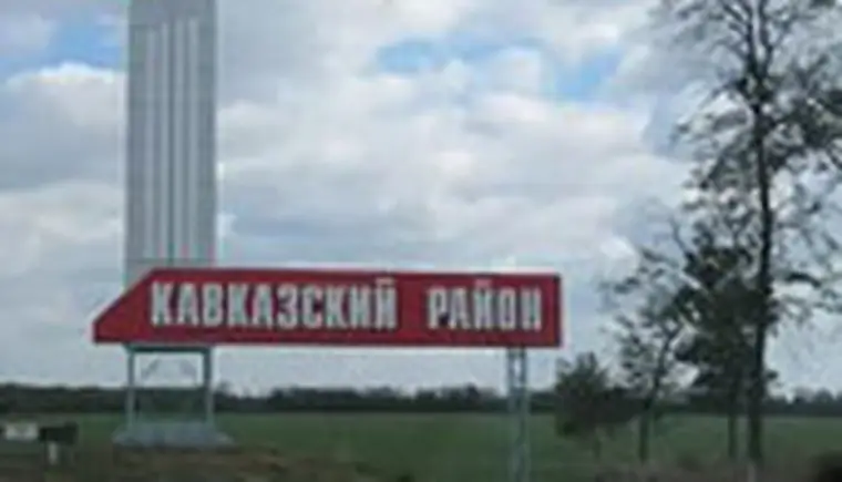 http://www.ognikuban.tw1.ru/wp-content/uploads/2015/12/godretyui