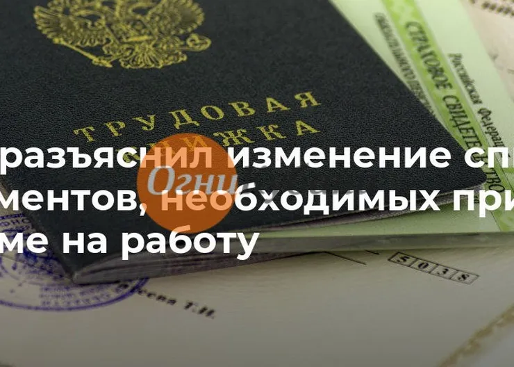 https://ognikubani.ru/wp-content/uploads/2019/09/1559275426_1111111