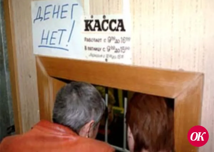 «Гор» погорячился