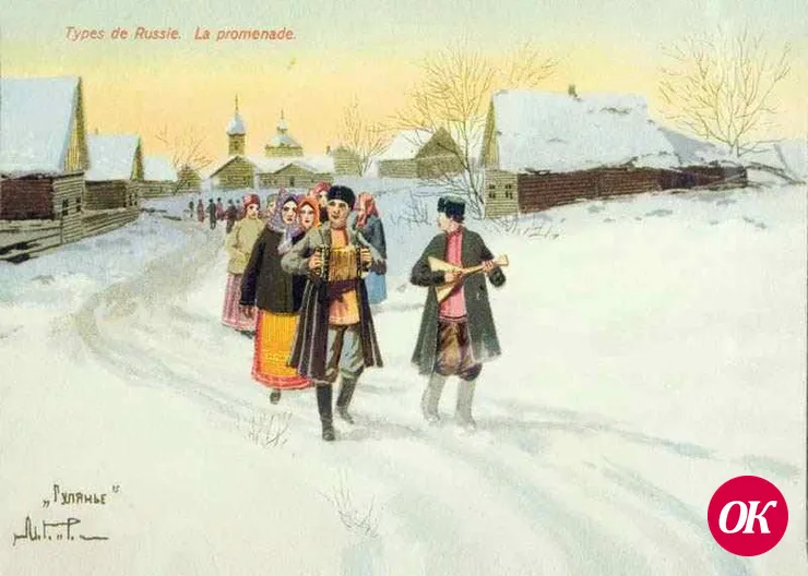 Масленица на старинных открытках