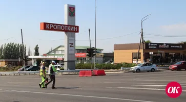 Разметка преткновения