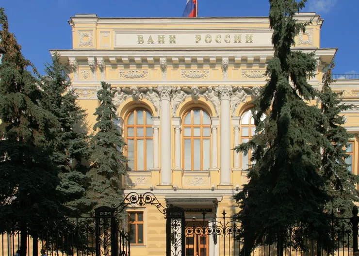 https://ognikubani.ru/wp-content/uploads/2023/04/Moscow_RussiaCentralBank_M00