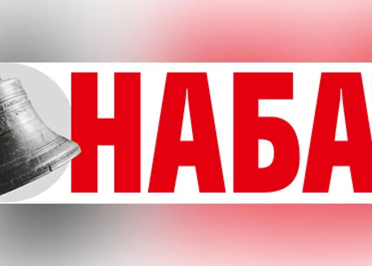 https://ognikubani.ru/wp-content/uploads/2021/09/ognikubani.ru-8-7