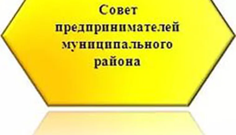 http://www.ognikuban.tw1.ru/wp-content/uploads/2016/01/sovet_predpbretei